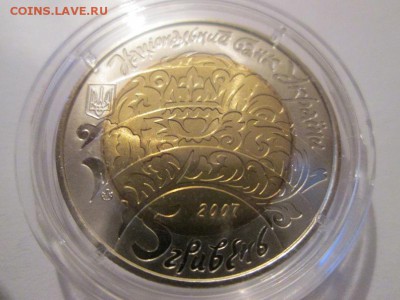 Украина 5 гр. Бугай биметалл в капсуле до 6.03.14 до 22.00 - IMG_2611б