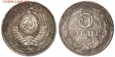 Трещины заготовок, монет - 5 рублей 1958 трещина