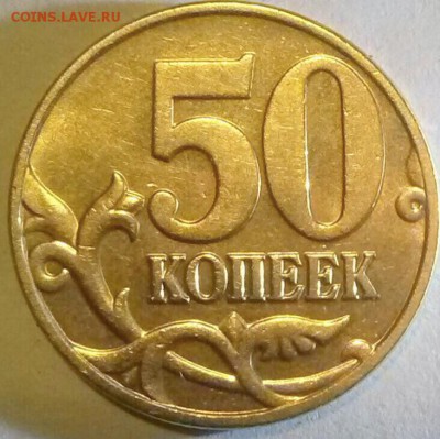 50к2004м шт-Б, ок. 23:00 Мв 06.03.14. - 50-2004мБ Р