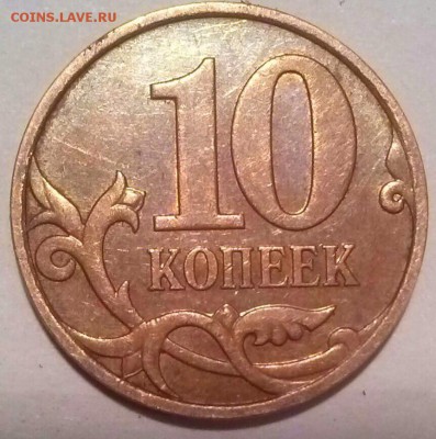 10к2007м шт-4.31Б, ок. 23:00 Мв 06.03.14. - 10-2007м 4.31Б Р