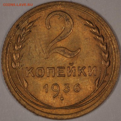 Много штемпельных советов до 1944, бронза, никель.. - DSC_1581.JPG