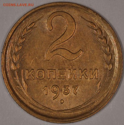 Много штемпельных советов до 1944, бронза, никель.. - DSC_1585.JPG