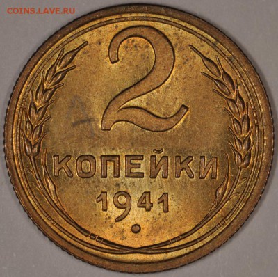 Много штемпельных советов до 1944, бронза, никель.. - DSC_1567.JPG