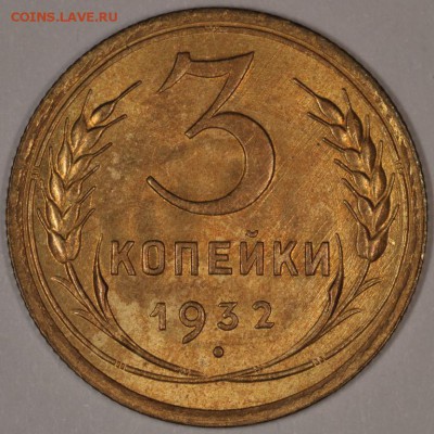 Много штемпельных советов до 1944, бронза, никель.. - DSC_1554.JPG