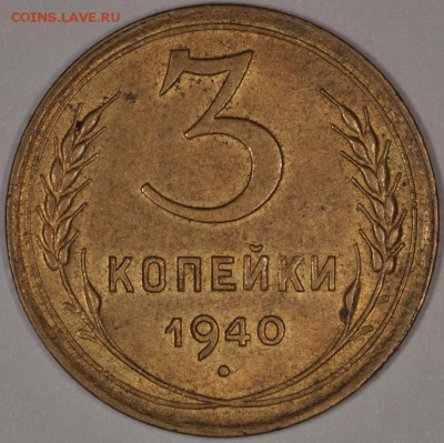 Много штемпельных советов до 1944, бронза, никель.. - DSC_1579.JPG