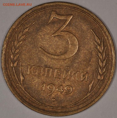 Много штемпельных советов до 1944, бронза, никель.. - DSC_1577.JPG