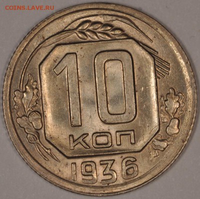Много штемпельных советов до 1944, бронза, никель.. - DSC_1569.JPG