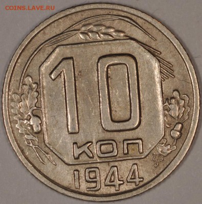 Много штемпельных советов до 1944, бронза, никель.. - DSC_1571.JPG