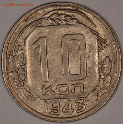 Много штемпельных советов до 1944, бронза, никель.. - DSC_1591.JPG