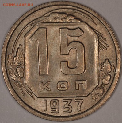Много штемпельных советов до 1944, бронза, никель.. - DSC_1565.JPG