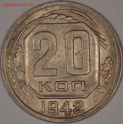 Много штемпельных советов до 1944, бронза, никель.. - DSC_1587.JPG