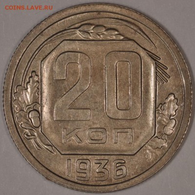 Много штемпельных советов до 1944, бронза, никель.. - DSC_1562.JPG