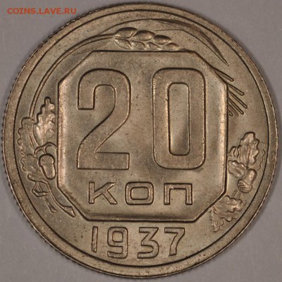 Много штемпельных советов до 1944, бронза, никель.. - DSC_1563.JPG