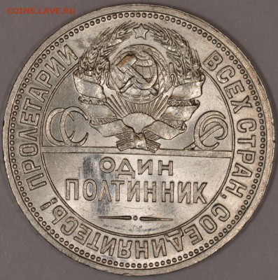 Много штемпельных советов до 1944, бронза, никель.. - DSC_1594.JPG