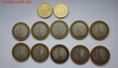 10 руб. 10 БМ (города и МФ)+2 Универсиады - P1030304.JPG