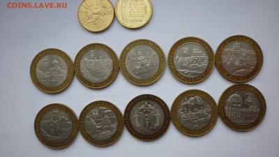 10 руб. 10 БМ (города и МФ)+2 Универсиады - P1030303.JPG