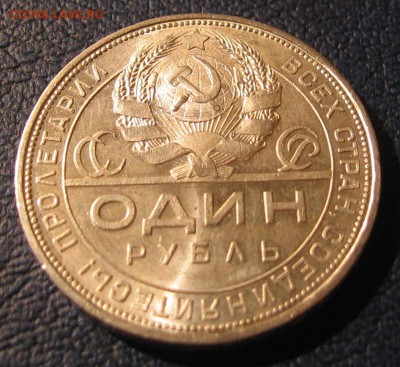 Для разновидчиков: красивый 1.24 (одноостный) - IMG_3813.JPG
