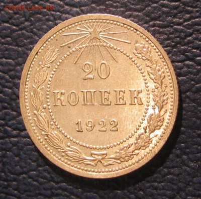 20.22 ПОТЕНЦИАЛ? - IMG_3810.JPG