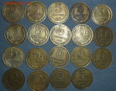 5 коп 1962,74,75,77--91ЛМ.19 шт.Без повторов. - SAM_0336.JPG
