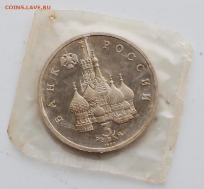 Северный конвой запайка - P3051881.JPG