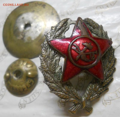 значек со звездой ( командирский) до11.03.14 в 22ч00м - DSCN0413.JPG
