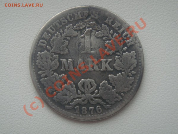 Марка 1876 года. - DSC01527.JPG