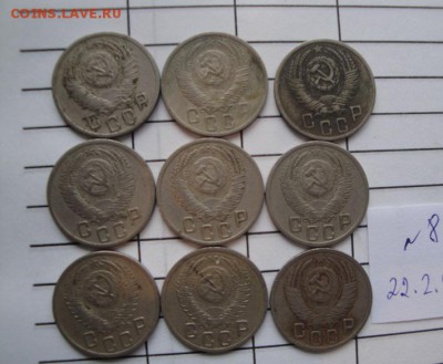 15 коп 1953 г 9 шт+20к57г-9шт оборот до 9.3 с РУБЛЯ - 22.2.13 советы 023.JPG