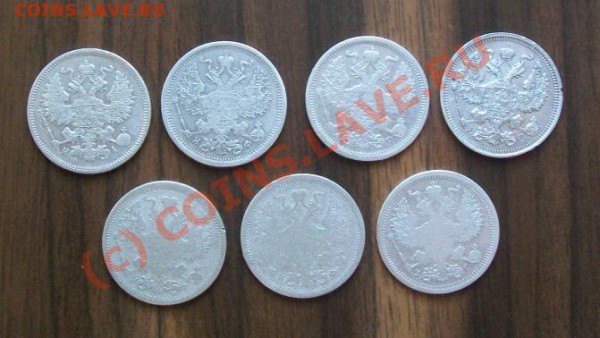 20 копеек 1871_78_79_80_90_93_15 гг______до 26.02__22:30 - 7шт20копЗ2.JPG