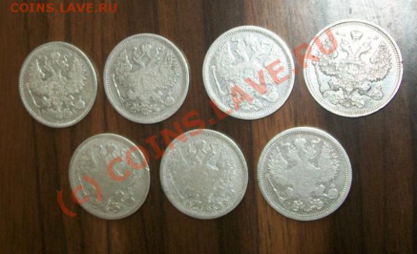 20 копеек 1871_78_79_80_90_93_15 гг______до 26.02__22:30 - 7шт20копЗ.JPG