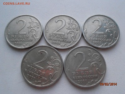 Гагарин СПМД 2 рубля - 5 штук - Гагарин 2001.JPG