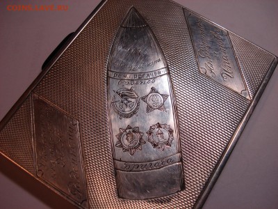 Именной портсигар - DSC07596.JPG
