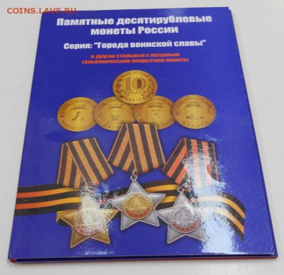 Альбомы ГВС картон.и.т.д - DSCN3329