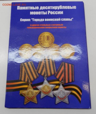 Альбомы ГВС картон.и.т.д - DSCN3330