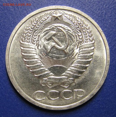 50 копеек 1970г. Не наборая! С блеском!_ до 11 марта_22:00_ - 3.2