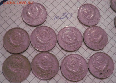 15 коп 1952 г  3 шт+20к 1946 10 шт с РУБЛЯ до 9.3 - 8.01.13 год советы 133.JPG