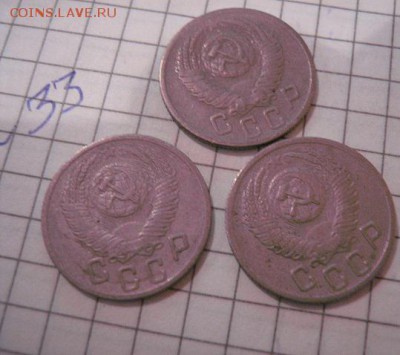 15 коп 1952 г  3 шт+20к 1946 10 шт с РУБЛЯ до 9.3 - 8.01.13 год советы 153.JPG