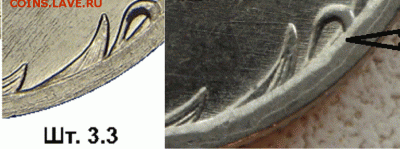 1 рубль 2009г (ммд) магнитный  шт.????? или новый разновид - 1r_revers_3.12-3.3-3.41-3.42_pv