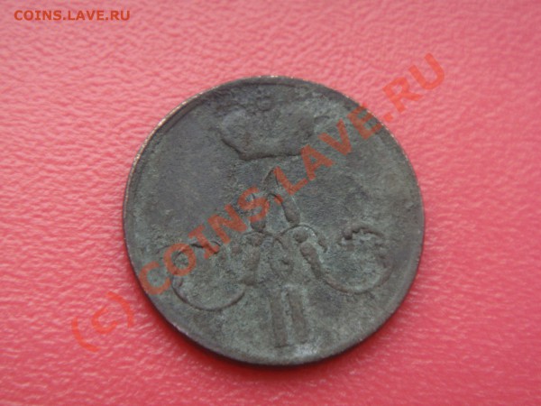 Денежка 1851 и 1856 года на оценку - DSC01727.JPG