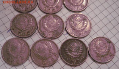 15 коп 1946г-10 шт+ 5 коп 1952- 10 шт с РУБЛЯ  9.3 в 21-00 м - 8.01.13 год советы 143.JPG