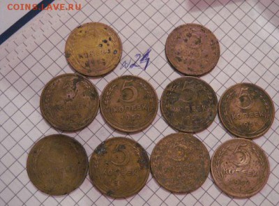 15 коп 1946г-10 шт+ 5 коп 1952- 10 шт с РУБЛЯ  9.3 в 21-00 м - 8.01.13 год советы 077.JPG