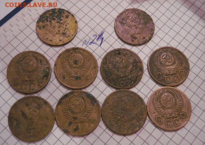 15 коп 1946г-10 шт+ 5 коп 1952- 10 шт с РУБЛЯ  9.3 в 21-00 м - 8.01.13 год советы 080.JPG