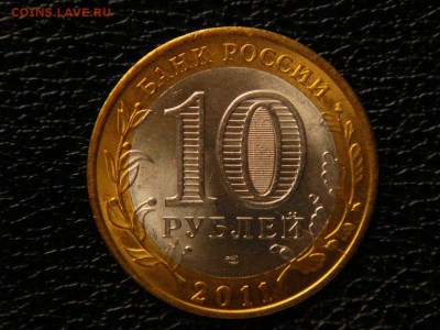 4 монеты, расколы на  Юбилейке и ходячке. - DSC09254.JPG