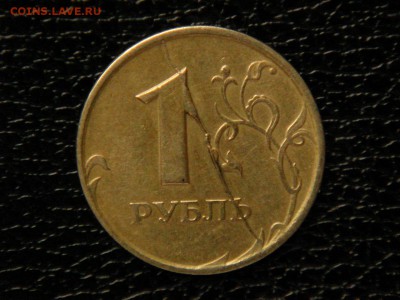 4 монеты, расколы на  Юбилейке и ходячке. - DSC09256.JPG