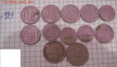 10 К-1952,1969-2шт,15К1943,48,50-2 шт,20К32,53 гг с Рубля - 8.01.13 год советы 046.JPG