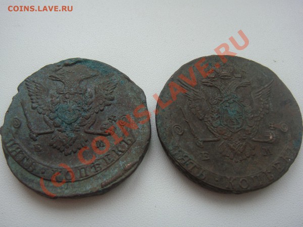 Пятаки 1770 года ЕМ - DSC01752.JPG