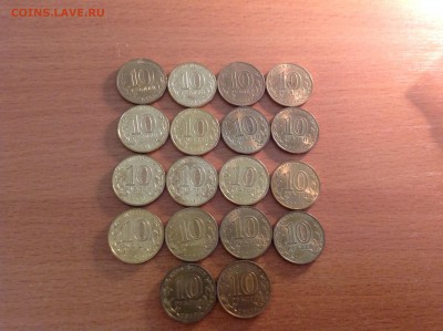 ГВС Универсиада и другие 18 шт с блеском - image