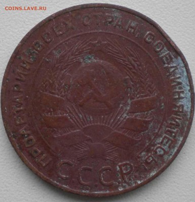 5 копеек 1924 г - 1а