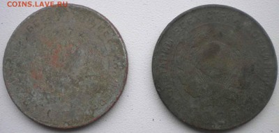 5 копеек 1924 г - 1