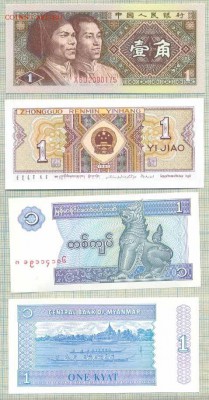 Номинал1, 8бон, до 09.03.2014г. 22.00 по Москве - 1 3