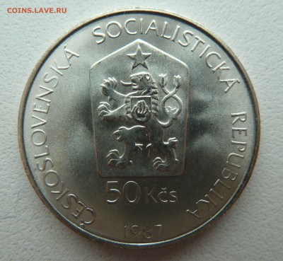 ЧССР 50 крон 1987 ДВЕ ЛОШАДИ до 09.03.14 22.00 МСК - P1190214.JPG